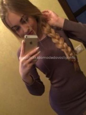 Надежда